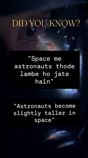 Mind-Blowing Space Fact | Universe Secret | Did you know? | Facts #spacefacts #shorts #space #facts