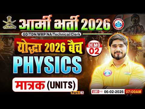 Army Bharti 2026 Physics Classes | योद्धा बैच Demo Class -02 | Physics For Army Army GD/TDN/WMP