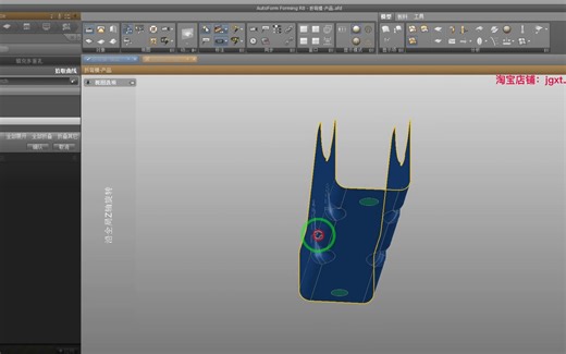 autoformR8软件基础知识以及有限元理论知识讲解2-05