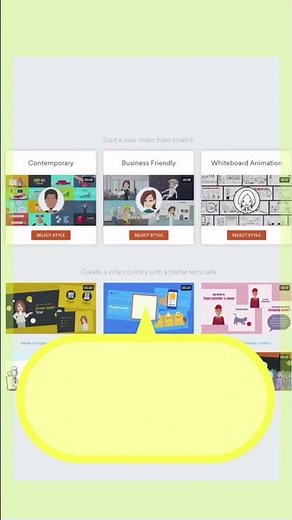 山の日　VYONDシーン作成テクニック