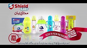 2.3K views · 243 reactions | The new BPA free feeding range from Shield is made according to international quality standards, with PP material that is completely safe for your baby! Recommended by doctors and trusted by mothers across Pakistan ! You can buy the complete Shields BPA Free feeding range at https://www.shield.com.pk/shop-products/ | Shield Babies | Facebook