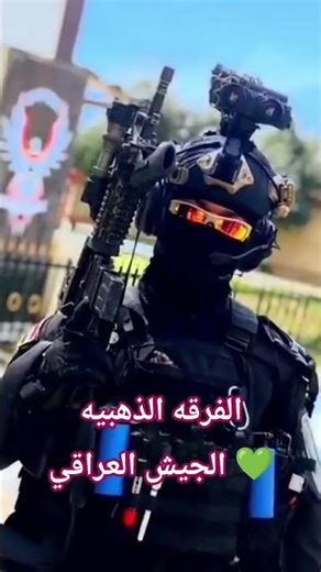 لبيك يا عراق لبيك يا علي يا أبا الحسين و الحسين😎💚