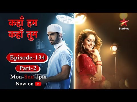 Kahaan Hum Kahaan Tum | कहाँ हम कहाँ तुम |Episode 134- Part 2
