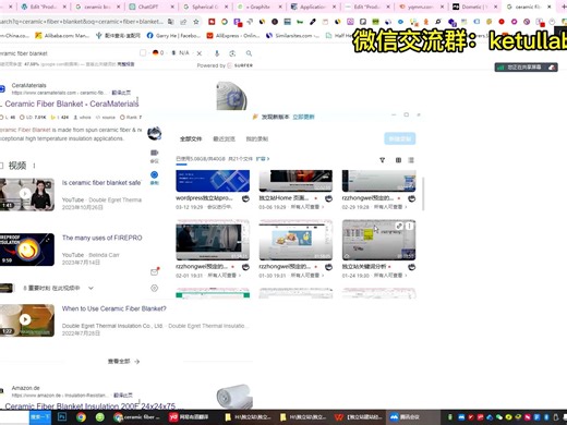 wordpress独立站product页面及customization页面创建及关键词分析布局(下）