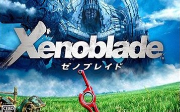 【3DS游戏大赏】新三限定 异度之刃 PV及游戏下载