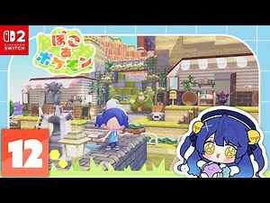 ✯┊ぽこ あ ポケモン┊建築とえのぐが無限です、ポケモンたちとの新生活〖 天宮こころ / にじさんじ 〗