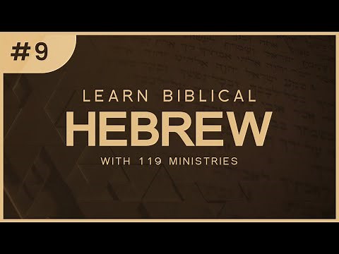 Learn Biblical Hebrew With 119 Ministries: Lesson 9
