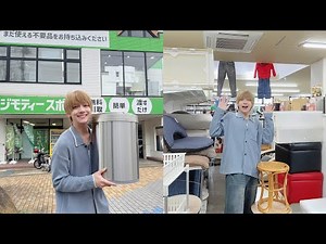 激安で噂の店舗型ジモティーに潜入、あまりのお安さに驚きを隠せませんでした