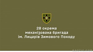 Close combat and more