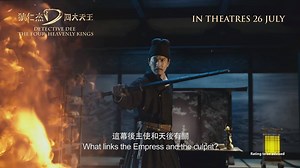3.4K views · 37 reactions | Director Tsui Hark is back with a third installment of the highly-anticipated action-adventure fantasy mystery Detective Dee series, DETECTIVE DEE: THE FOUR HEAVENLY KINGS《狄仁杰之四大天王》, now showing in Cathay Cineplexes! Book your tickets - bit.ly/2LP89Eg | Cathay Cineplexes | Facebook