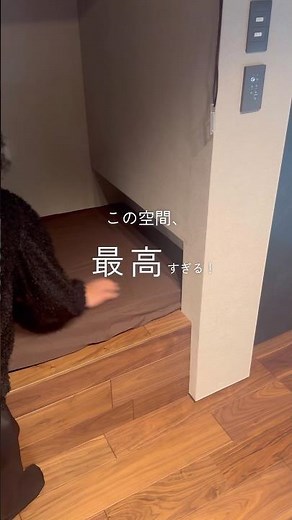 大人気のおこもりヌック😌✨大人も大満足の隠れ家のような空間です！マットレスがシンデレラフィットする設計で、とびきりのくつろぎを🌿