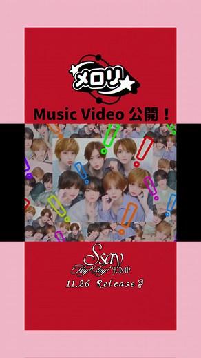 Hey! Say! JUMP「メロリ」MV公開と新アルバム情報