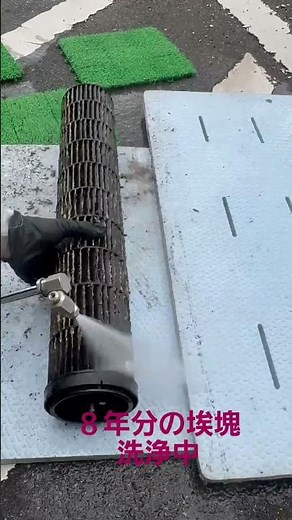 ダイキンエアコン送風ファン洗浄