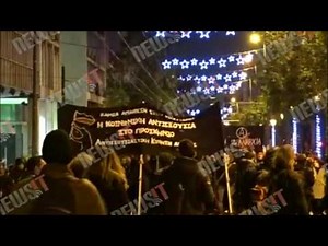 Αλέξανδρος Γρηγορόπουλος: Πορεία αντιεξουσιαστών