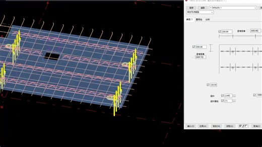 Tekla 预制混凝土从建模到出图实战课-上