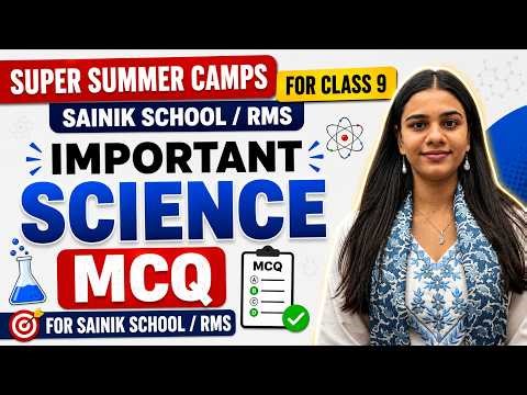 Science Important MCQs | Sainik School & RMS 2026 for class 9 preparation | Most Expected Questions