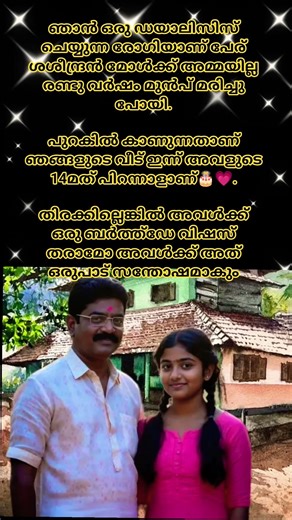 തരാമോ ഹായ് #today_breaking_news #breakingnews