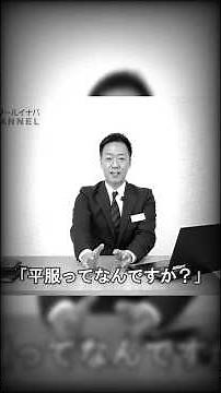 [Funeral etiquette] "Please come in casual attire" - does that mean I can wear my everyday clothes?