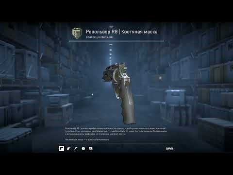 CS 2 Weekly Drop / Недельный Дроп КС 2 №1