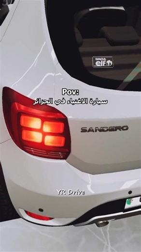 سيارة الاغنياء في الجزائر 😂 #beamngdrive #fyp