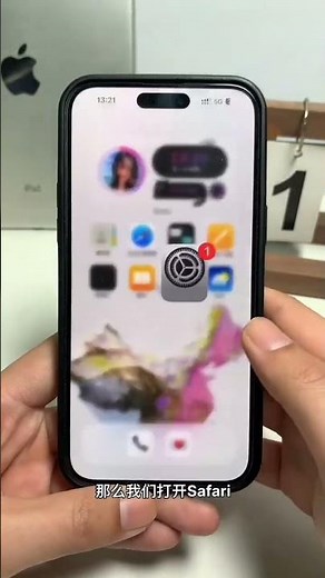 iPhone超级好用的两个冷门App #iphone #ios #app