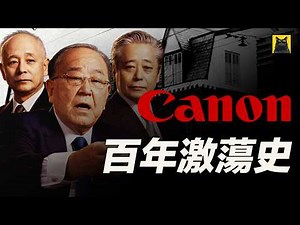 The Canon Story: From "Fake Leica" to a $28 Billion Empire