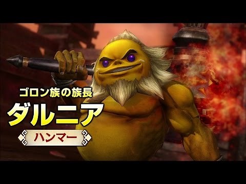 『ゼルダ無双』 ダルニア（ハンマー）プレイムービー