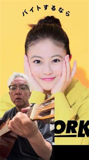 #タウンワーク #CM #今田美桜