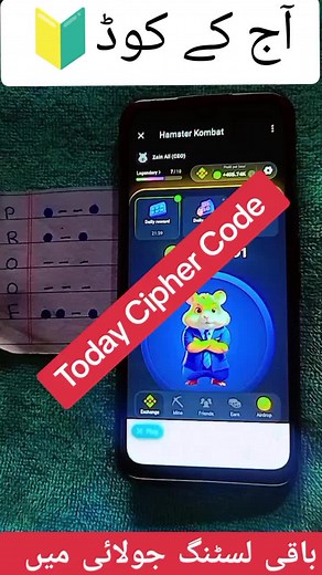 Today Cipher Code #hamsterkombat #cryptowithsufyan #foryou #foryoupage #fyp