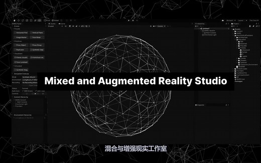 [Unity 发布]-Unity MARS正式发布