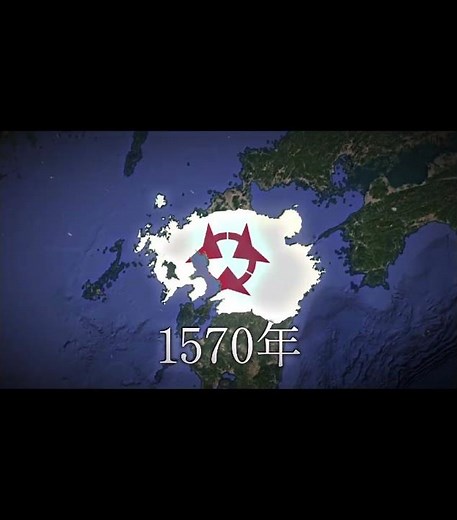 大分県の最大領土 #地理 #今と昔 #都道府県 #歴史 #大分 #テンプレ #shorts