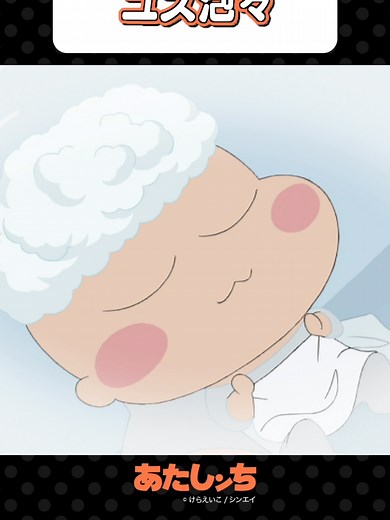 Catchy Anime Song by Yuzufoam!