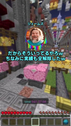 マイクラで一回も寝たことないけど質問ある?