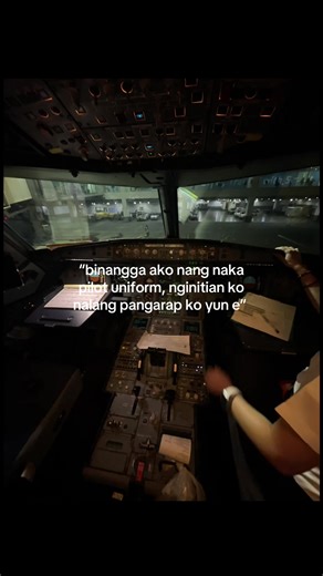 Aviation Dreams: Encountering Pilots in Uniform
