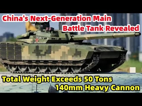 China's Next-Generation Main Battle Tank Revealed? Total Weight Exceeds 50 Tons+140mm Heavy Cannon