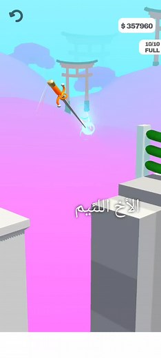 חשבונות מוצעים