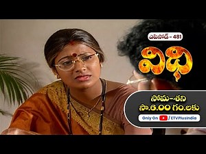 Vidhi | 20th May 2025 | Full Episode No 481 | ETV Plus