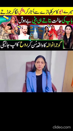 51K views · 117 reactions | https://promza.site/punjab-tax-calculator/ | Hamna Sheikh | Facebook