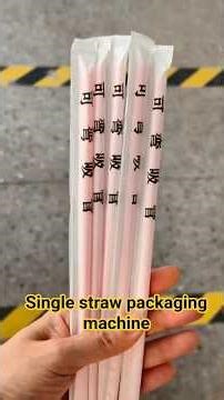 Single straw packaging machine ,drinking straw packing machine,straw wrapping machine