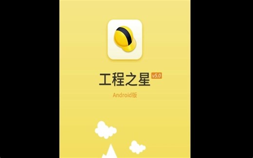 GNSS-RTK线路设计及放样(交点法-圆曲线）