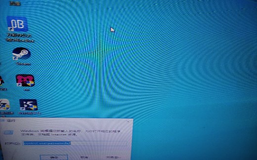 如何取消win10开机密码