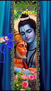 30 दिसंबर 🌺मंगलवार🙏हनुमान स्टेटस🌞गुड मॉर्निंग#wish#watsappstatus#shortfee#short#video#viral#hanuman