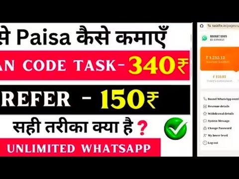 Whatsapp earning app | Taskflix Website | Taskflix Real | Taskflix Refer and Earn |go share jaisa