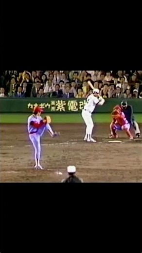 津田恒実の150km火球連発 衝撃のストレート炸裂 #バース