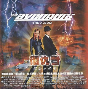 Various - The Avengers: The Album (Music From And Inspired By The Motion Picture)
