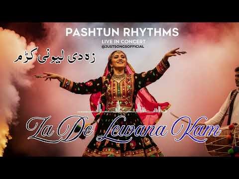 Za De Lewana Kram – Pashtun Rhythms Live | New Pashto Song 2026 | Afghan & Pashto Music