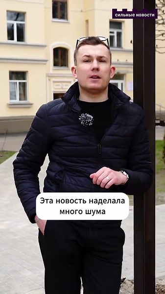 Сильные Новости (@gomel.today)’s videos with оригинальный звук - Сильные Новости