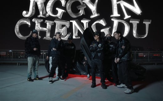 YvngAxen - "JIGGY IN CHENGDU 玩在成都" (Dir. By EddyFlash)
