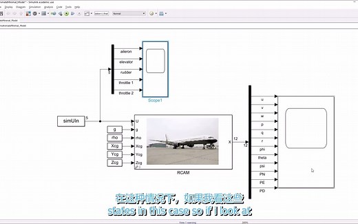 使用Simulink 3D动画可视化飞机状态