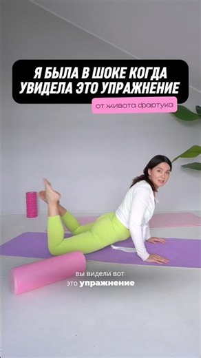 A set of SAFE exercises for incontinence and a protruding belly 🤰